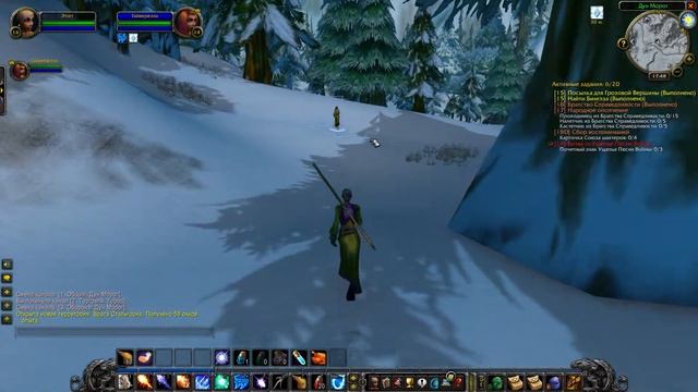 как попасть в Лок Модан + квест "Защита Стада" how to get to Loch Modan + Protecting the Herd Quest смотреть онлайн