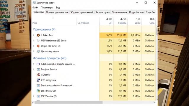 It Takes Two на слабом ноутбуке (GT 820m)