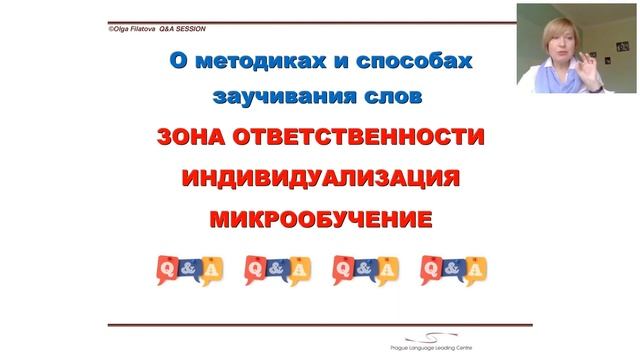 Q&A SESSION смотреть онлайн