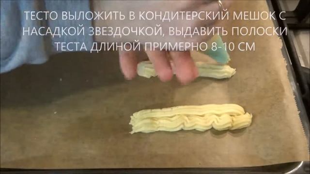 БЕЗ ЯИЦ! ВЕНСКОЕ ПЕЧЕНЬЕ. НЕЖНОЕ, РАССЫПЧАТОЕ. смотреть онлайн