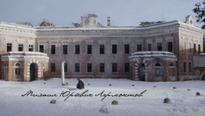 Читает С.Безруков - М.Ю. Лермонтов, "Валерик"