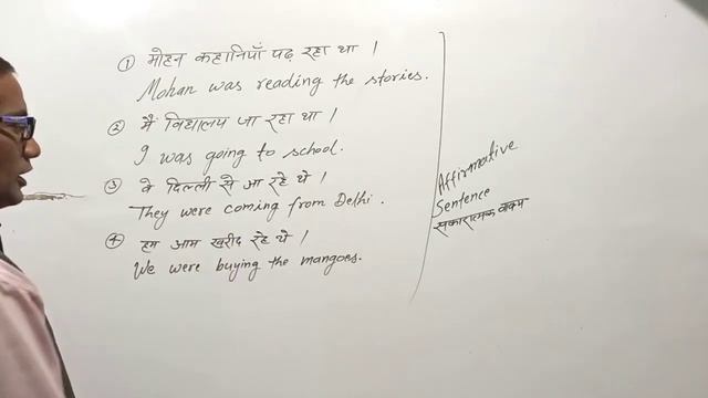 English Grammar || Past Continuous Tense || смотреть онлайн