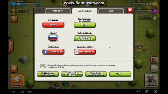 Как установить игры из андроида или ios на пк смотреть онлайн