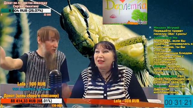 Грибабас БЛАГОСЛОВЛЯЕТ на Фистинг смотреть онлайн