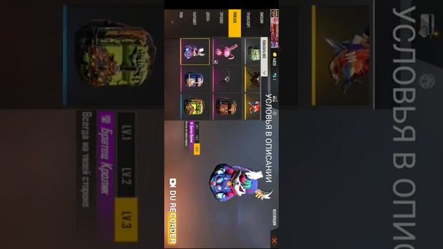 Розыгрыш аккаунта фри фаер смотреть онлайн