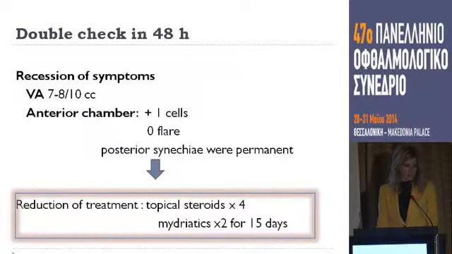 European Young Ophthalmologists (rapid fire presentations) смотреть онлайн
