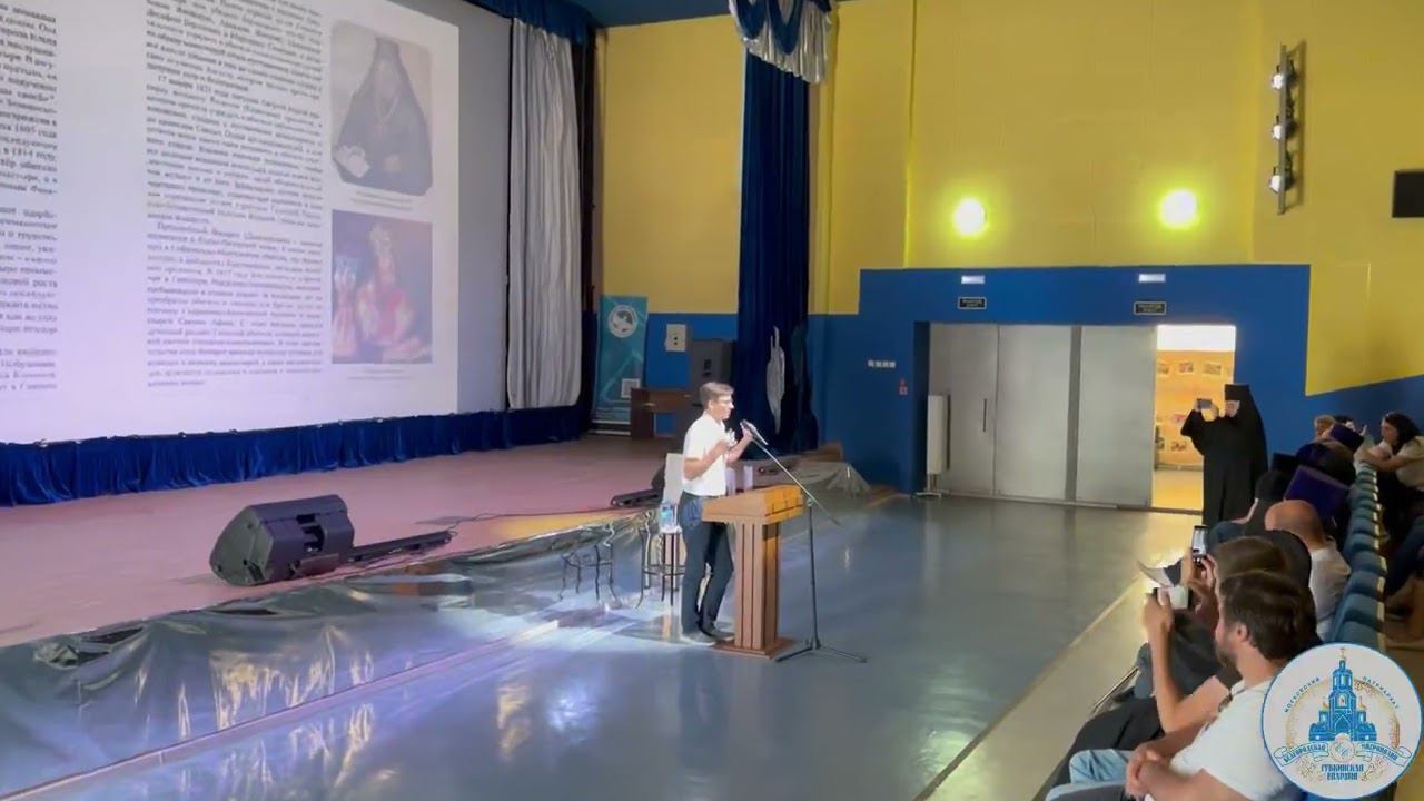 Презентация книги 