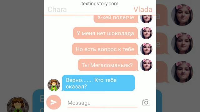 Переписка с Чарой//Undertale Chara//
