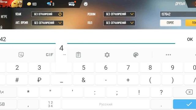 айди азама азан если ты видишь это видео подари алокаи кроноса пж пж пж пж пж смотреть онлайн