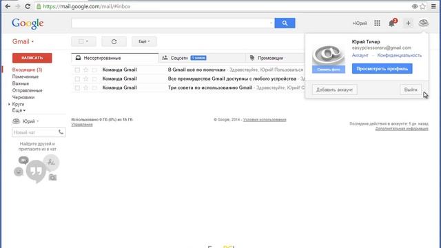 Урок 2 - Обзор интерфейса | Видеокурс 