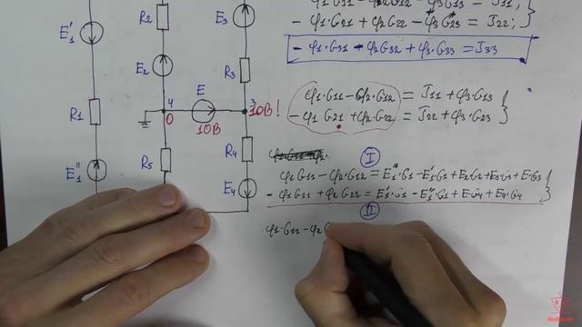 Урок 25. Метод узловых потенциалов. Часть 6. Ветвь с идеальной ЭДС. Альтернативный метод расчета. смотреть онлайн