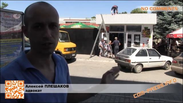 Демонтаж магазина "Лайм" в Артбухте смотреть онлайн