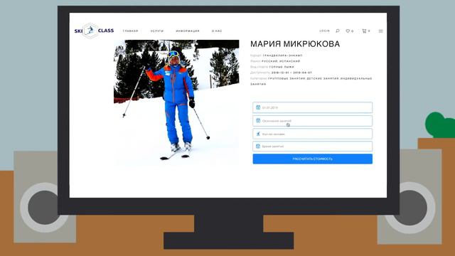 Skiclass - Инструктор по горным лыжам в Андорре смотреть онлайн