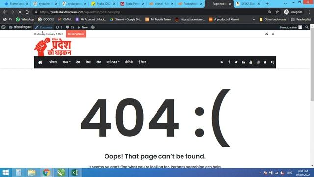 wp-admin not open 404 error смотреть онлайн