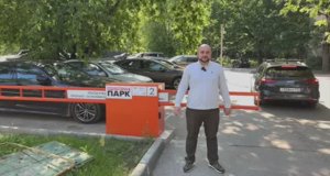 Установка шлагбаума во дворе и выбор диспетчерской