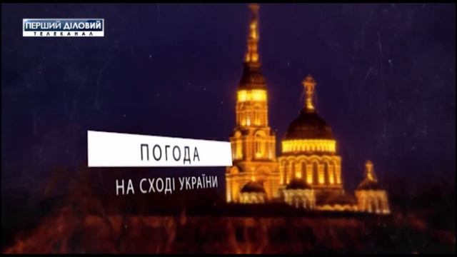 Погода в Украине на 1 января смотреть онлайн