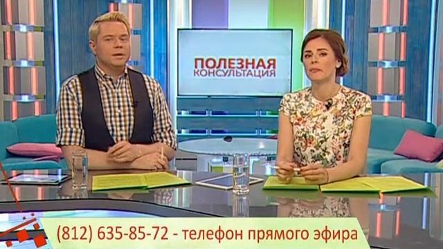 Полезная консультация. Авиаперевозки: проблемы и решения (СЗТП) смотреть онлайн