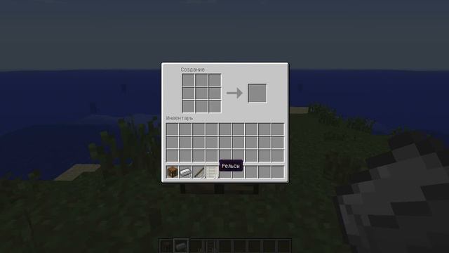 Minecraft как сделать рельсы ? смотреть онлайн