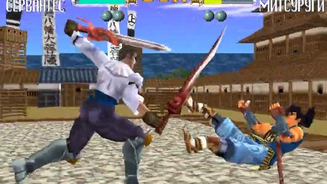 Soul Blade [PS1] Хорош файтинг смотреть онлайн