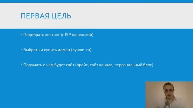 Быстрый и бесплатный способ создать сайт. Как создать сайт самому с нуля? смотреть онлайн