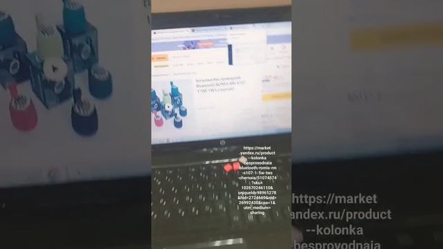 #яндекс #маркетплейс #колонка #блютуз #покупка #1million смотреть онлайн
