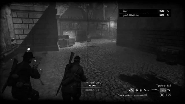 Обзор серии Sniper Elite Nazi Zombie Army