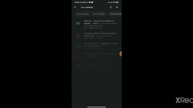 как создать логотип в телефоне смотреть онлайн