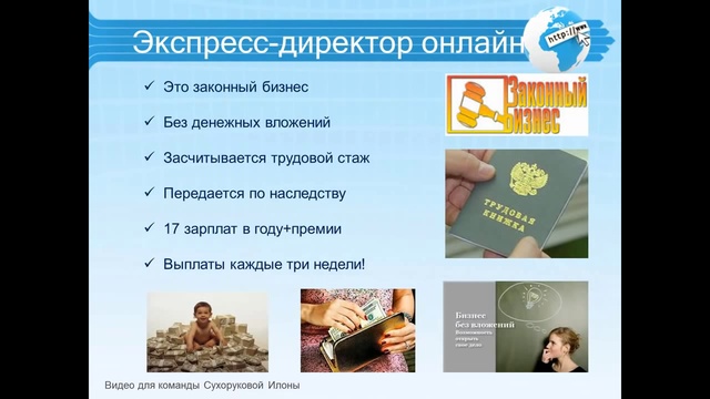 Экспресс-Карьера онлайн