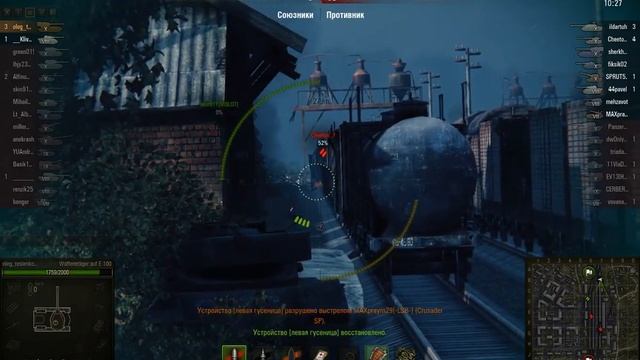 Вафля Е100 смотреть онлайн