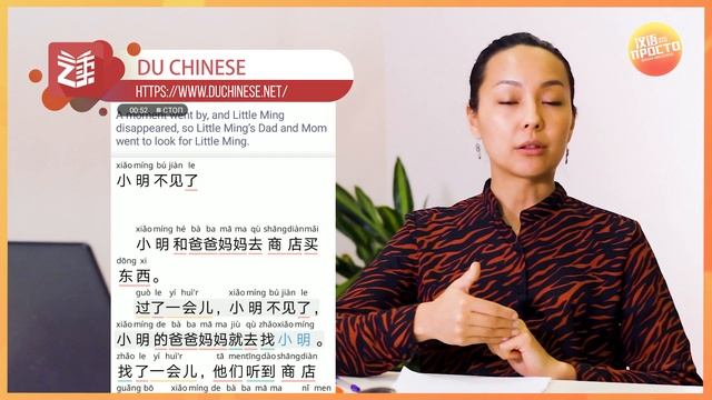 ТОП ПРИЛОЖЕНИЙ для китайского ?УЧУ КИТАЙСКИЙ ЯЗЫК ✌ Школа Динары Мин ✌ смотреть онлайн