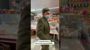 Озерской и ароматный 200грам ветчины