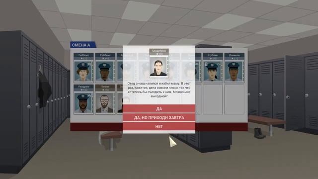 This Is the Police: Прохождение - Ложные Дантисты #20 смотреть онлайн