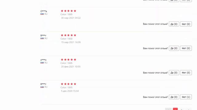 Пряжа Alize Angora Gold Batik 100гр.550м (80%акр, 20%шерсть)