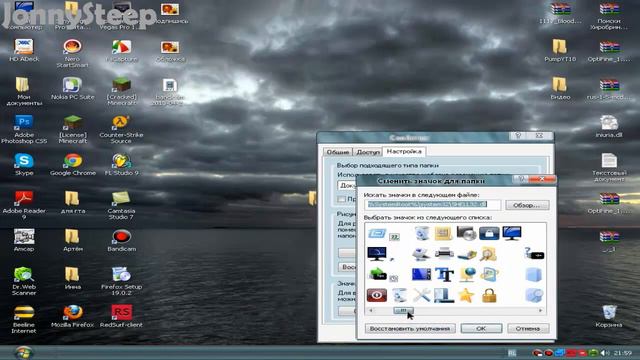 Скрытая папка на Windows смотреть онлайн
