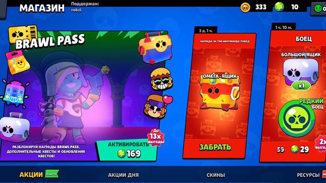 Видео до того как убрали ящики 4:46 ночи высылаю видео😭😭😭😭😭😭😭😭😭😭😭😭😭😭😭 прощайте ящики пока 12 января смотреть онлайн