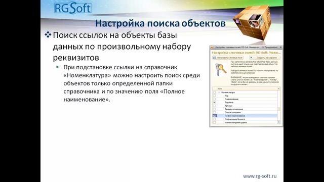 Загрузчик из Excel смотреть онлайн