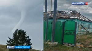 Жители Башкирии сняли на видео смерч и последствия мощного урагана