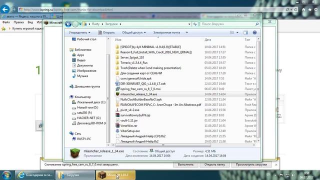 Как зарегестрироватся в Mlauncher смотреть онлайн