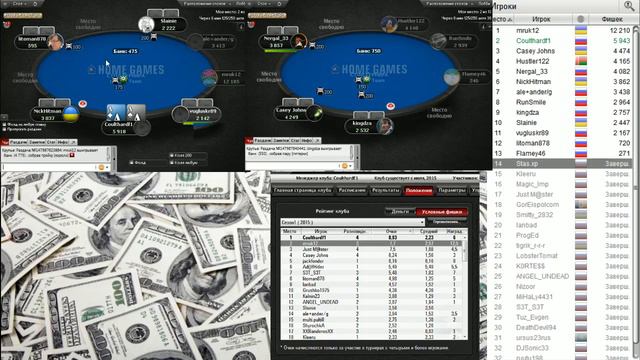 Покерный турнир Gamble Team №5