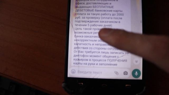 ТАЙНЫЙ ПОКУПАТЕЛЬ - РАБОТА В МОСКВЕ смотреть онлайн