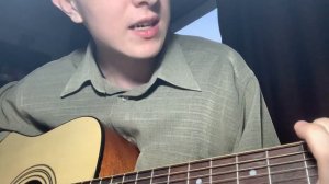 Песня автора «Артобстрел».