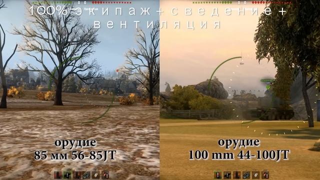 T-34-1 сравнение скорости сведения предтопового и топового орудий смотреть онлайн