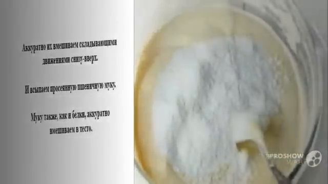 Кулинарная Фантазия