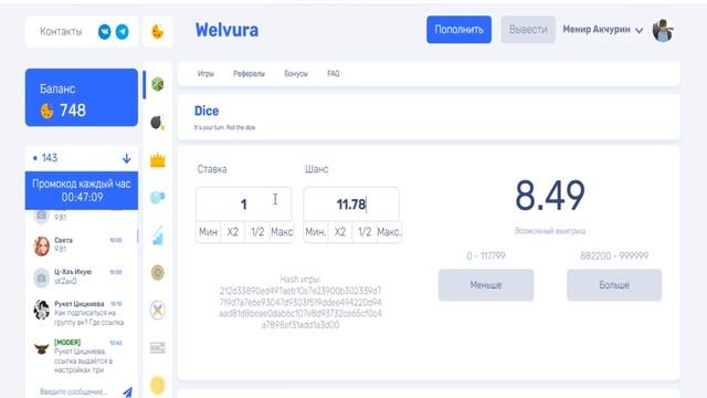 ДА ЭТО ИГРА! НО ЛУЧШЕ В РУКАХ СИНИЦА! ЧЕМ НОЛЬ В КОШЕЛЕ! смотреть онлайн