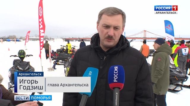Фестиваль «Snow Поморье» снова пришёл в Архангельск смотреть онлайн