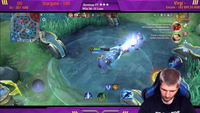 КСАВЬЕР СОЛО С НУЛЯ ДО МИФА | ЧЕЛЛЕНДЖ | ЧИЛСТРИМ | ЧАСТЬ 5 MOBILE LEGENDS смотреть онлайн