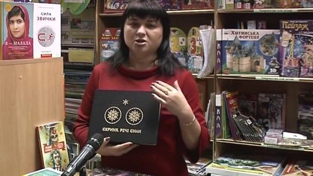 Твоя книгарня. Частина 58 смотреть онлайн