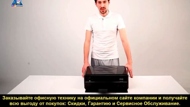 Комплектация МФУ Epson Artisan 730 смотреть онлайн