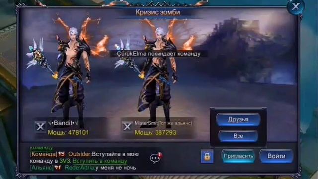 Goddess primal chaos crises zombies кризис зомби как всегда выйграть командой смотреть онлайн