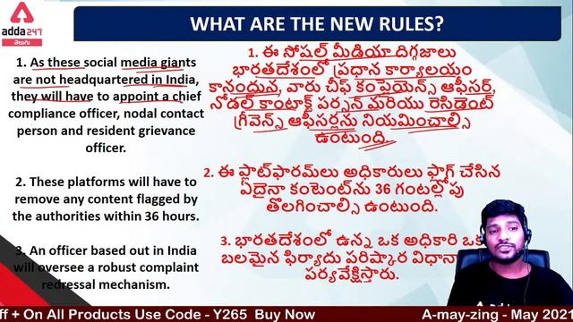 Facebook, Twitter be Blocked ? | FB,TWITTER BAN IN INDIA | New social media guidelines india 2021 смотреть онлайн